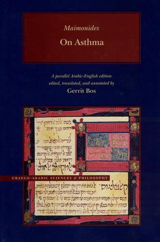 Паперова книга «On Asthma, Volume 1», автор Моше бен Маймон (Маймонід) - фото №1