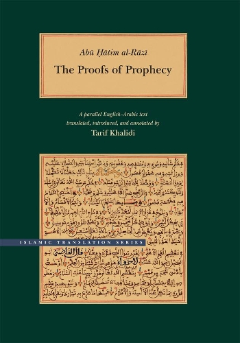 Бумажная книга «Abu Hatim al-Razi: The Proofs of Prophecy: A Parallel Arabic-English Text», автор Абу Хатим аль-Рази - фото №1