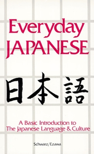 Бумажная книга «Everyday Japanese», авторов Эдвард Шварц, Рейко Эзава - фото №1