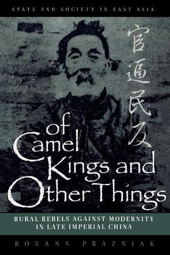 Бумажная книга «Of Camel Kings and Other Things: Rural Rebels Against Modernity in Late Imperial China», автор Роксана Празняк - фото №1