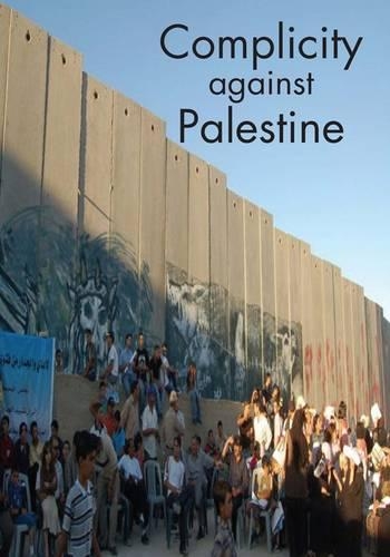 Паперова книга «Complicity Against Palestine», авторів Даліт Браун, Джеремі Корбін, Ноам Чомскы - фото №1