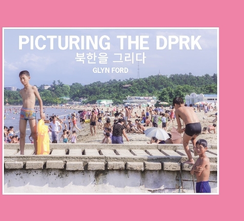 Бумажная книга «Picturing the DPRK», автор Глин Форд - фото №1