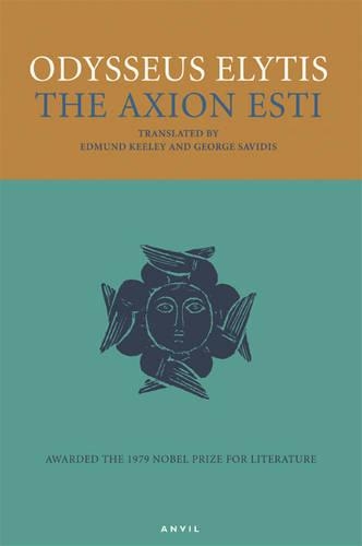 Бумажная книга «The Axion Esti», автор Одиссеас Элитис - фото №1