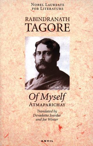Бумажная книга «Of Myself: Atmaparichay», автор Рабиндранат Тагор - фото №1