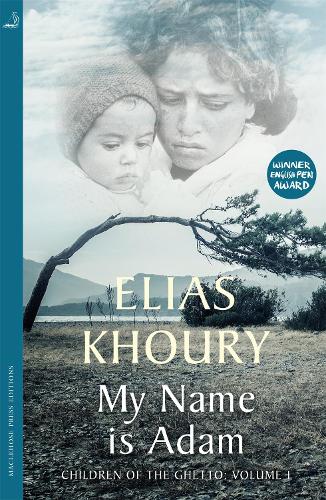 Бумажная книга «My Name is Adam: Children of the Ghetto Volume I», автор Элиас Коури - фото №1