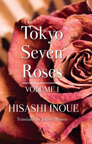 Паперова книга «Tokyo Seven Roses: Volume I», автор Хісасі Іноуе - фото №1