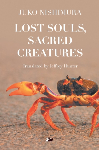 Бумажная книга «Lost Souls, Sacred Creatures», автор Юко Нисимура - фото №1