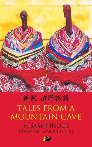 Бумажная книга «Tales from a Mountain Cave: Stories from Japan’s Northeast», автор Хисаси Иноуэ - фото №1