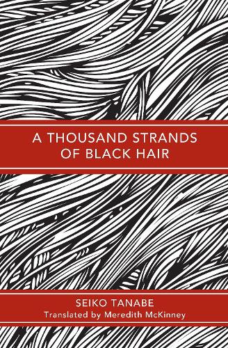 Бумажная книга «A Thousand Strands of Black Hair», автор Сейко Танабе - фото №1