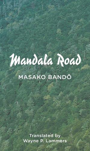 Бумажная книга «Mandala Road», автор Масако Бандо - фото №1