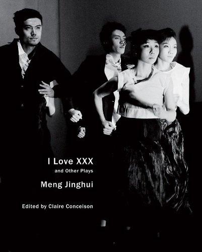 Бумажная книга «I Love XXX: and Other Plays», автор Цзинхуэй Мэн - фото №1