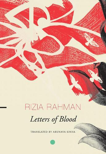 Бумажная книга «Letters of Blood», автор Ризия Рахман - фото №1