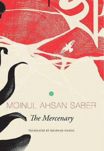 Бумажная книга «The Mercenary», автор Мойнул Ахсан Сабер - фото №1
