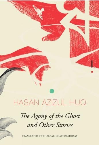 Бумажная книга «The Agony of the Ghost: And Other Stories», автор Хасан Азизул Хак - фото №1