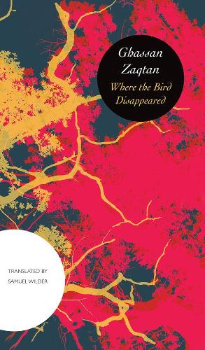 Бумажная книга «Where the Bird Disappeared», автор Гассан Зактан - фото №1