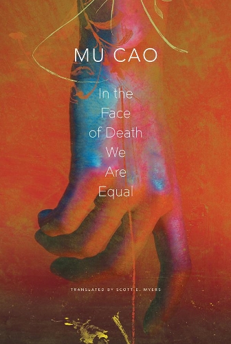 Бумажная книга «In the Face of Death We Are Equal», автор Му Цао - фото №1