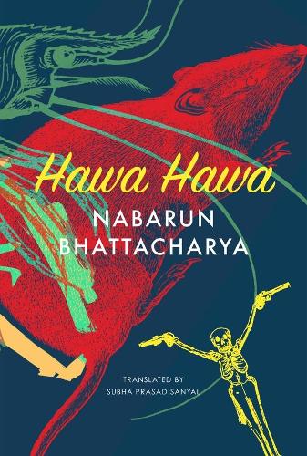 Бумажная книга «Hawa Hawa: and Other Stories», автор Набарун Бхаттачарья - фото №1
