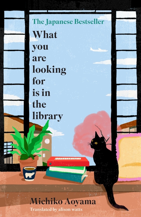 Бумажная книга «What You Are Looking For Is in the Library», автор Мичико Аояма - фото №1