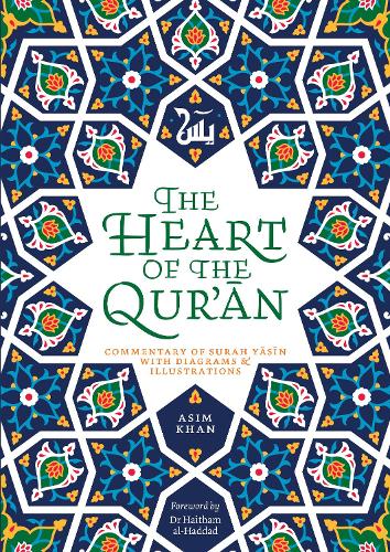 Бумажная книга «The Heart of the Qur'an: Commentary on Surah Yasin with Diagrams and Illustrations», автор Асим Хан - фото №1