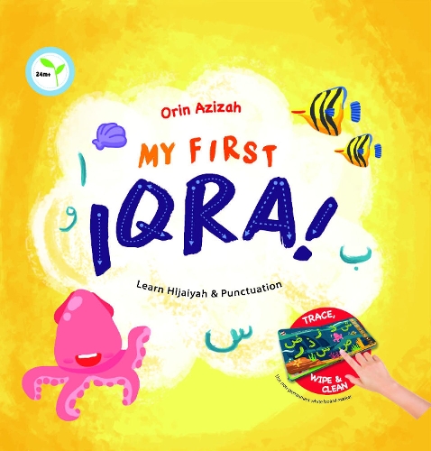 Бумажная книга «My First Iqra», автор Орин Азиза - фото №1