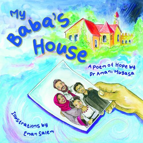 Бумажная книга «My Baba's House», автор Амани Мугаса - фото №1