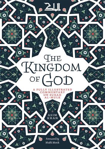 Паперова книга «The Kingdom of God: A Fully Illustrated Commentary on Surah Al Mulk», автор Асім Хан - фото №1
