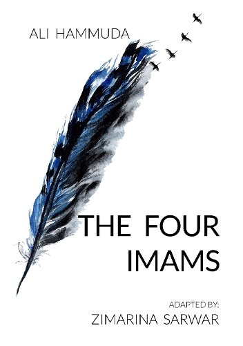 [object Object] «The Four Imams», автор Алі Хаммуда - фото №1