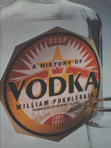 Бумажная книга «A History of Vodka», автор Уильям Похлебкин - фото №1