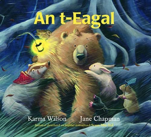 Паперова книга «An t-Eagal», автор Карма Уілсон - фото №1