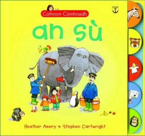 Бумажная книга «An Su», автор Хизер Эмери - фото №1