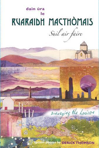 Бумажная книга «Suil air Faire: Surveying the Horizon», автор Дерик Томсон - фото №1