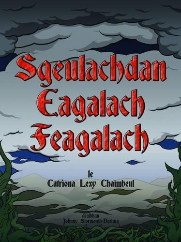 Бумажная книга «Sgeulachdan Eagalach Feagalach», автор Катриона Лекси Хаимбеул - фото №1