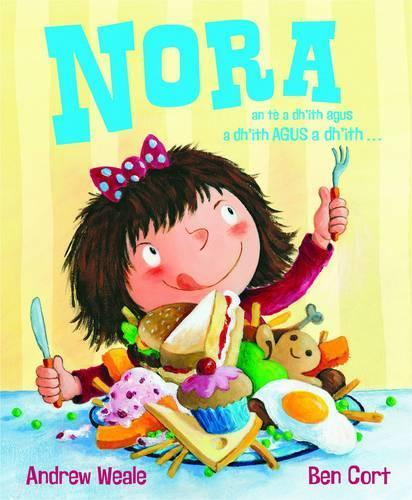 Бумажная книга «Nora», автор Эндрю Уэйл - фото №1