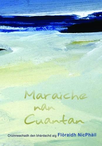 Бумажная книга «Maraiche Nan Cuantan», автор Флорад Никфейл - фото №1