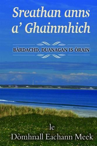 Бумажная книга «Sreathan Anns A' Ghainmhich», автор Домналл Мик - фото №1