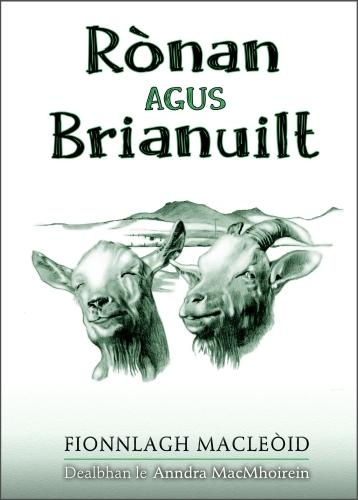 Бумажная книга «Rònan agus Brianuilt», автор Финлей Маклеод - фото №1