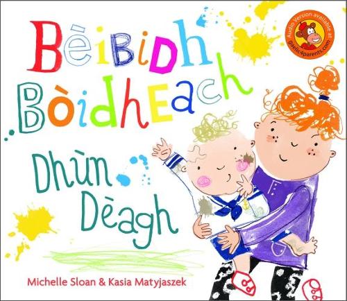 Паперова книга «Bèibidh Bòigheach Dhùn Dèagh», автор Мішель Слоун - фото №1