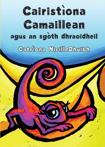 Бумажная книга «Cairistiona Camaillean», автор Катриона Блэк - фото №1