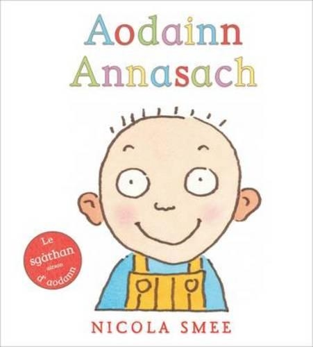 Паперова книга «Aodainn Annasach», автор Нікола Смі - фото №1