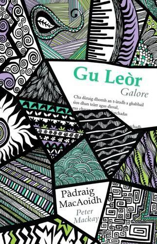 Бумажная книга «Gu Leor», автор Питер Маккей - фото №1