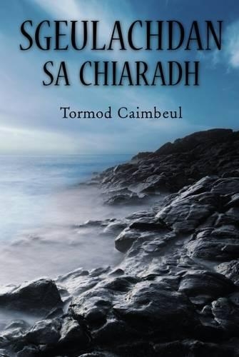 Паперова книга «Sgeulachdan sa Chiaradh», автор Норман Кемпбелл - фото №1