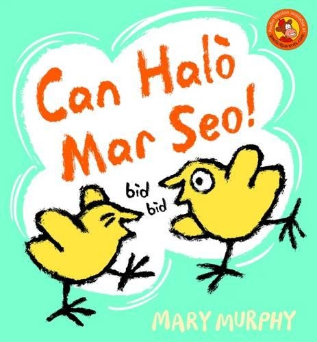 Паперова книга «Can Halo Mar Seo», автор Мері Мерфі - фото №1