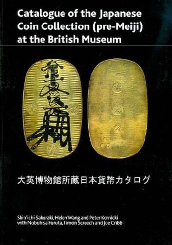 Бумажная книга «Catalogue of the Japanese Coin Collection in the British Museum: With Special Reference to Kutsuki Masatsuna», авторов Нобухиса Фурута, Сакураки Синъити - фото №1