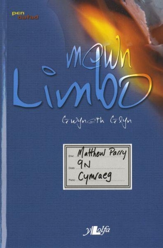 Паперова книга «Cyfres Pen Dafad: Mewn Limbo», автор Гвінет Глін - фото №1