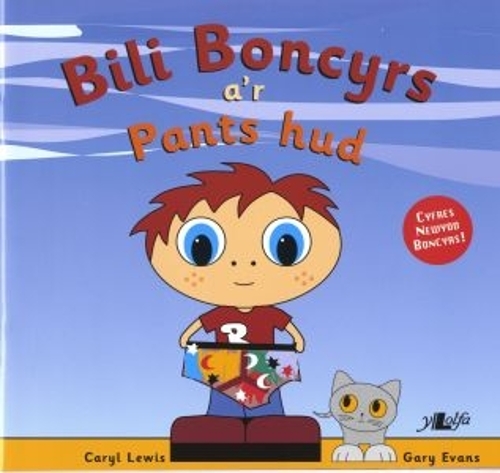 Бумажная книга «Cyfres y Teulu Boncyrs: 1. Bili Boncyrs a'r Pants Hud», автор Кэрил Льюис - фото №1