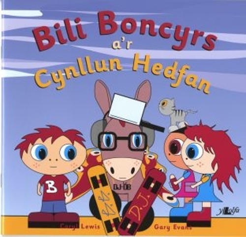 Бумажная книга «Cyfres y Teulu Boncyrs: 2. Bili Boncyrs a'r Cynllun Hedfan», автор Кэрил Льюис - фото №1
