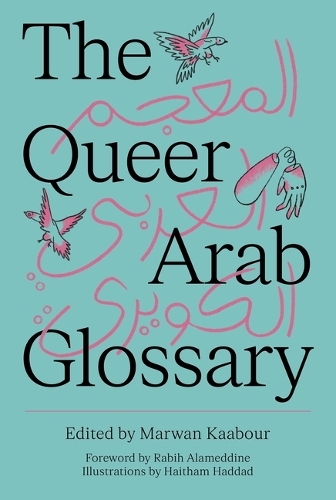 Бумажная книга «The Queer Arab Glossary» - фото №1