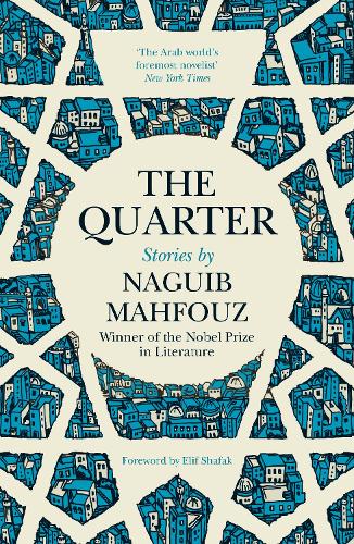 Бумажная книга «The Quarter», автор Нагиб Махфуз - фото №1