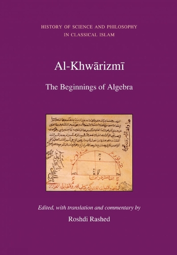 [object Object] «Al Khwarizmi: The Beginnings of Algebra», автор Рошди Рашед - фото №1