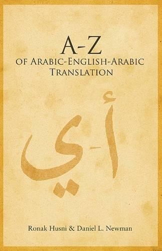 Бумажная книга «A to Z of Arabic-English-Arabic Translation», авторов Даниэль Л. Ньюман, Ронак Хусни - фото №1